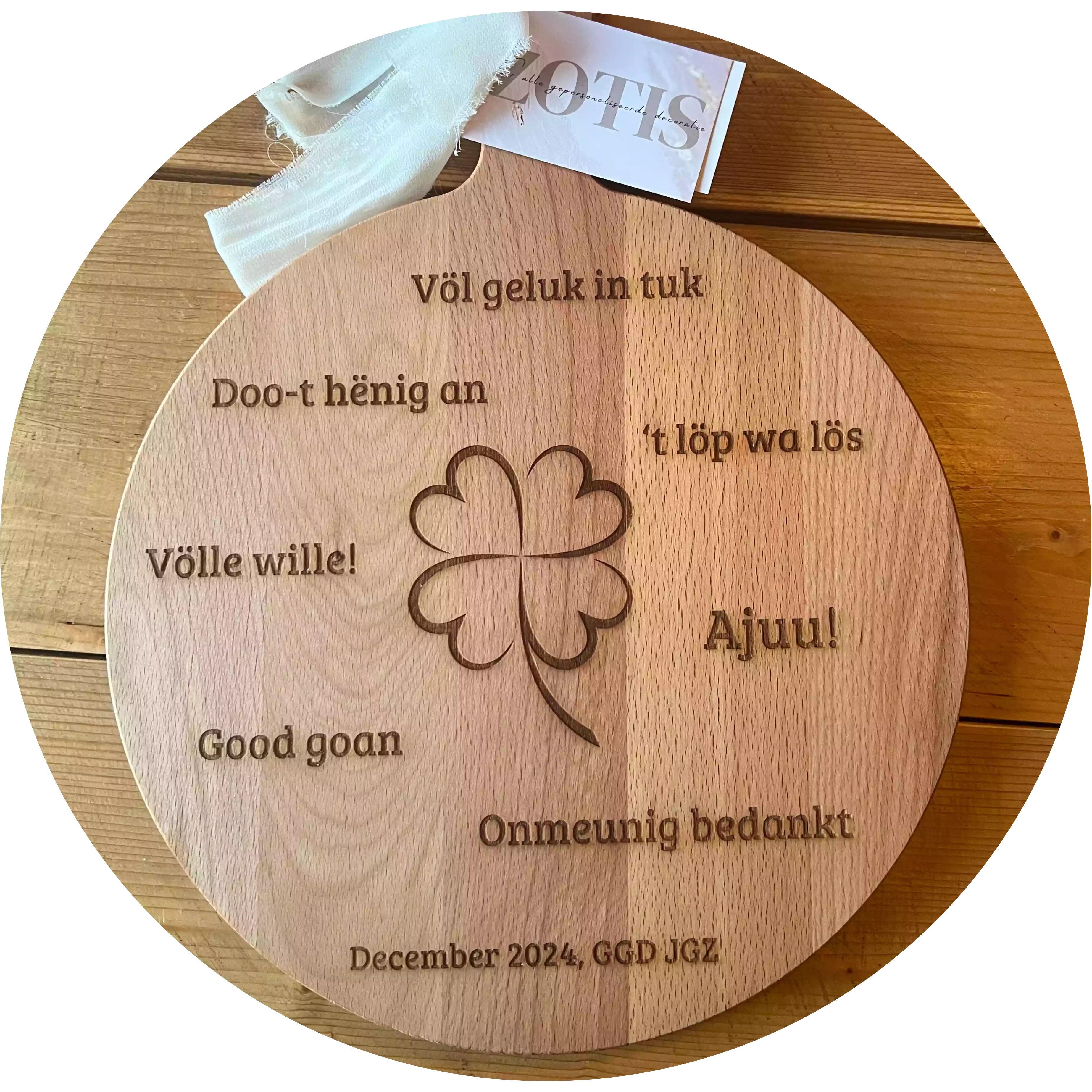 Borrelplank